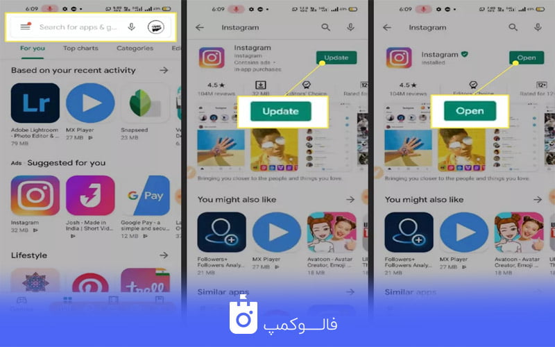 بروزرسانی اینستاگرام اندروید