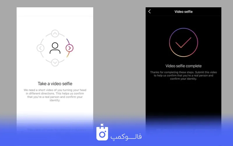 عکس سلفی برای احراز هویت جدید اینستاگرام