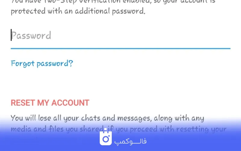 رمز دوم تلگرام با ریست کردن اکانت